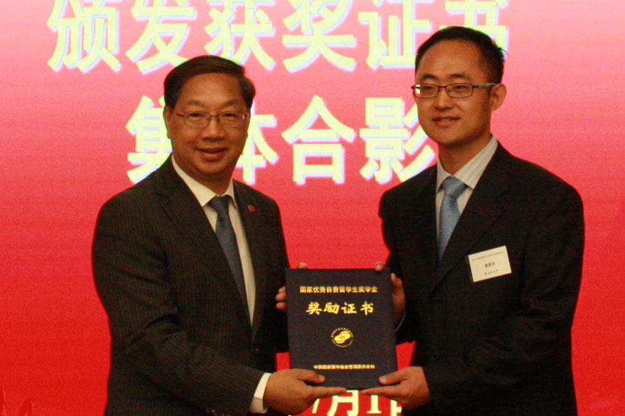 Chenchen Pan