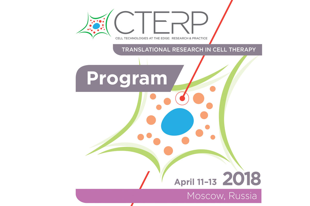 CTERP Event